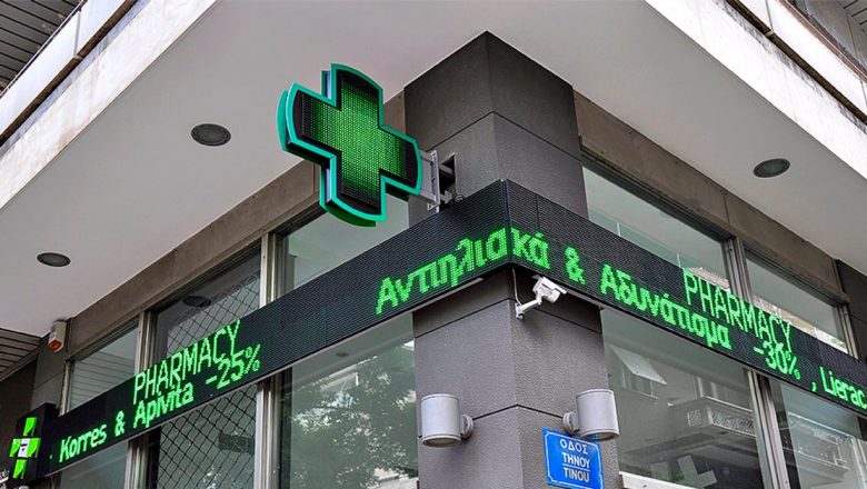 Revoluția LED-urilor în Farmacii: Cum o Cruce cu Iluminare Modernă Poate Schimba Fața Afacerii Tale